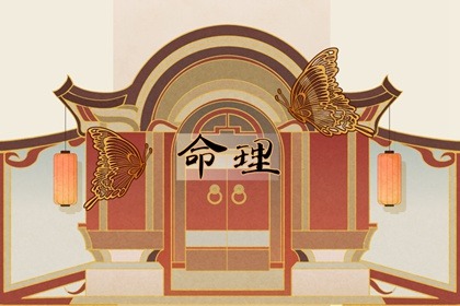 万年历老黄历|今天黄历是什么日子|黄历结婚