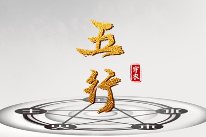 2026万年历查询|万年历吉凶查询|查看万年历